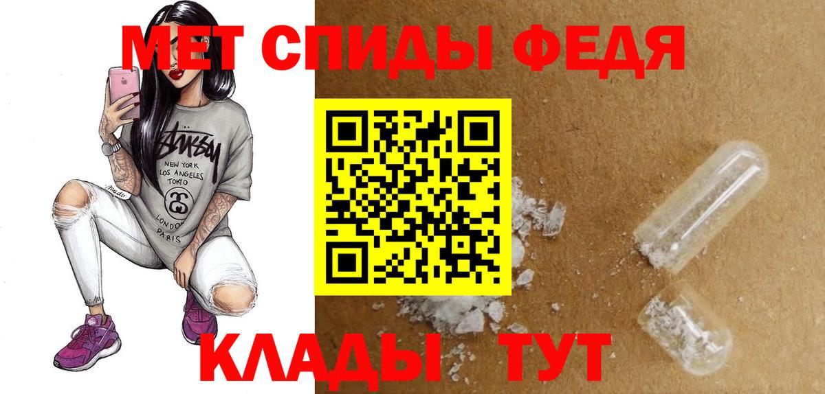 Amphetamine 98% Донецк