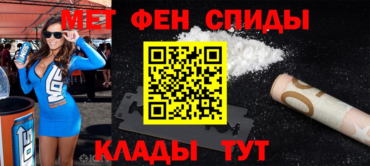 АМФ  АМФ Premium  Амфетамин  Донецк  Вход с VPN 