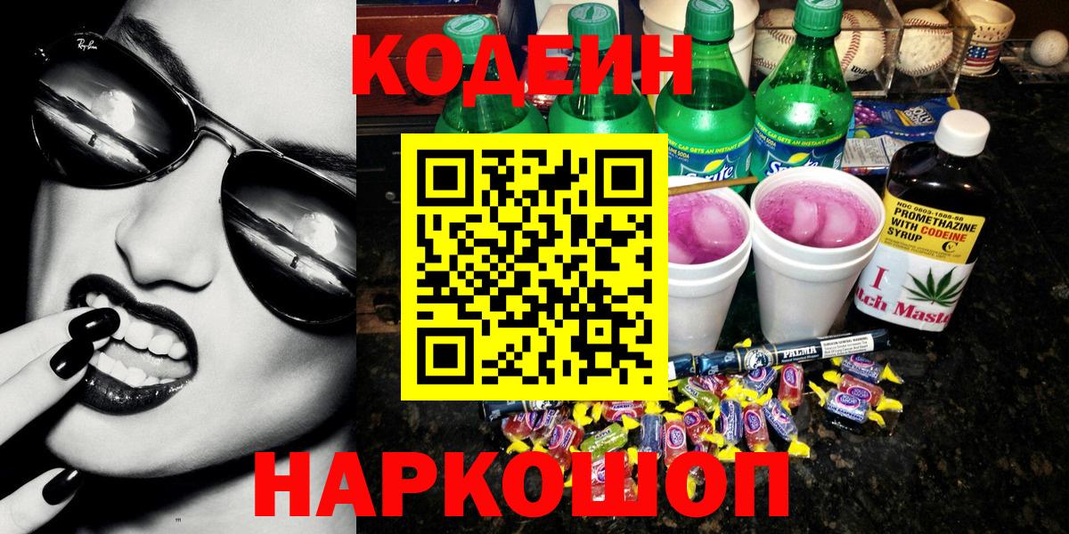 АМФЕТАМИН Донецк