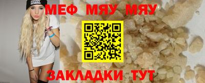 бошки Прохладный