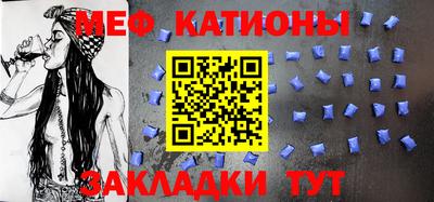 стаф Краснокаменск