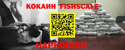 метадон Протвино