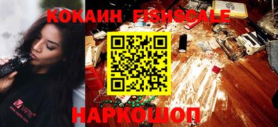 кристаллы Краснодар