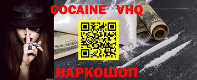 кристаллы Краснодар