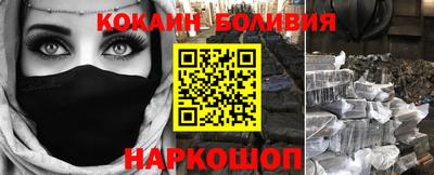 кристаллы Краснодар