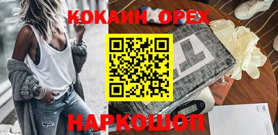 кристаллы Краснодар