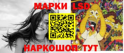 кристаллы Краснодар