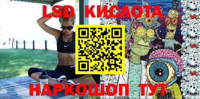 стаф Краснокаменск