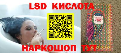 кокаин VHQ Прокопьевск