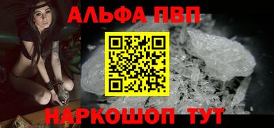 стаф Краснокаменск