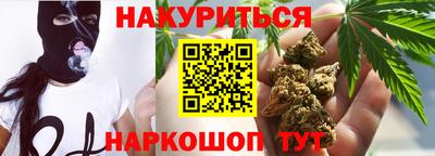 кристаллы Краснодар