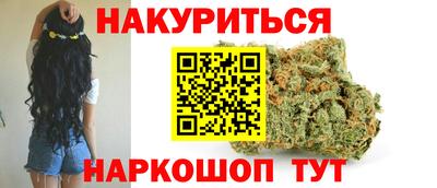 кристаллы Краснодар