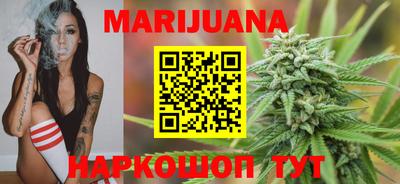 кристаллы Краснодар