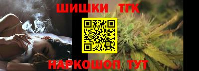 кристаллы Краснодар