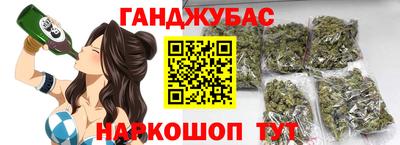 кристаллы Краснодар