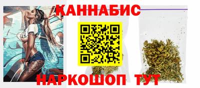 кристаллы Краснодар