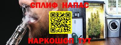 кристаллы Краснодар
