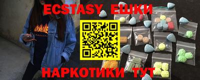 MDMA Premium VHQ Краснознаменск
