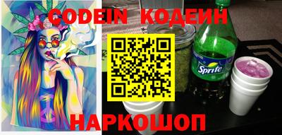 кристаллы Краснодар
