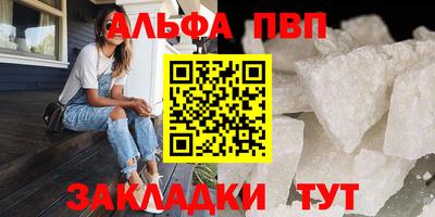 MDMA Premium VHQ Краснознаменск