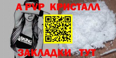 стаф Краснокаменск