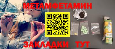 MDMA Premium VHQ Краснознаменск