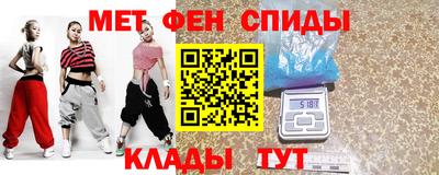 кристаллы Краснодар