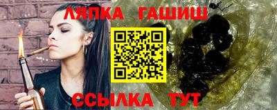 стаф Краснокаменск