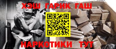 кристаллы Краснодар