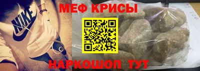 стаф Краснокаменск