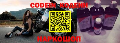 стаф Краснокаменск