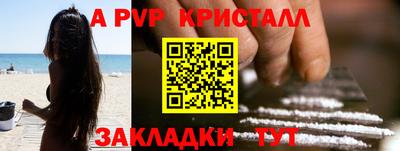 мефедрон VHQ Кунгур