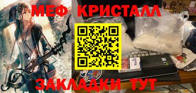 стаф Краснокаменск
