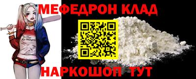 кристаллы Краснодар