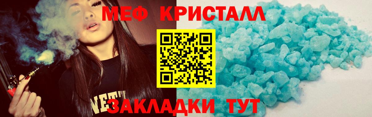 blacksprut как зайти  Вход с VPN  Мефедрон  Меф  МЯУ-МЯУ VHQ  Донецк  МЯУ-МЯУ 4 MMC 