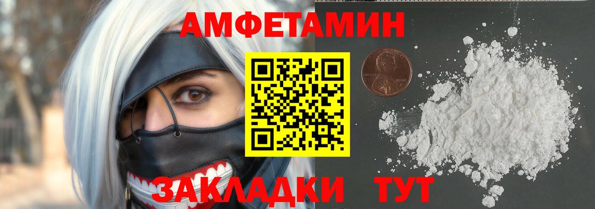 Метамфетамин Декстрометамфетамин 99.9% Донецк