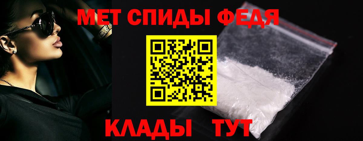 Первитин винт  Вход с VPN  Первитин винт  Донецк 