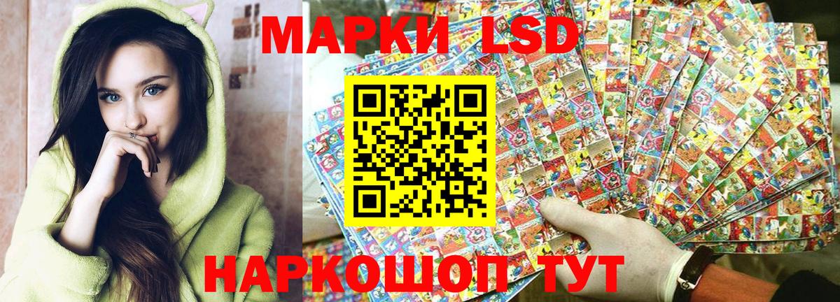 Марки NBOMe 1,5мг  Вход с VPN  Марки N-bome  Донецк  Марки NBOMe 1,5мг 
