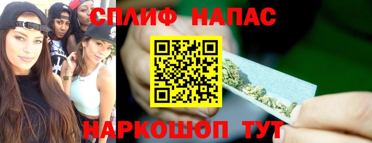 Шишки марихуана сатива  Вход с VPN  Донецк  МАРИХУАНА Bruce Banner  Бошки Шишки план 
